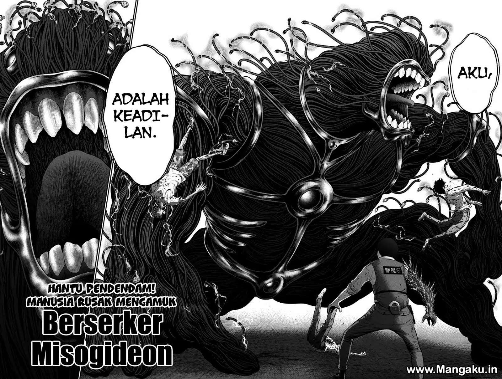 Jagaaaaaan chapter 46 halaman 6