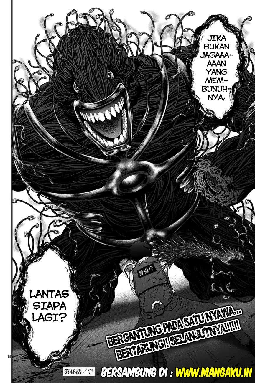 Jagaaaaaan chapter 46 halaman 17