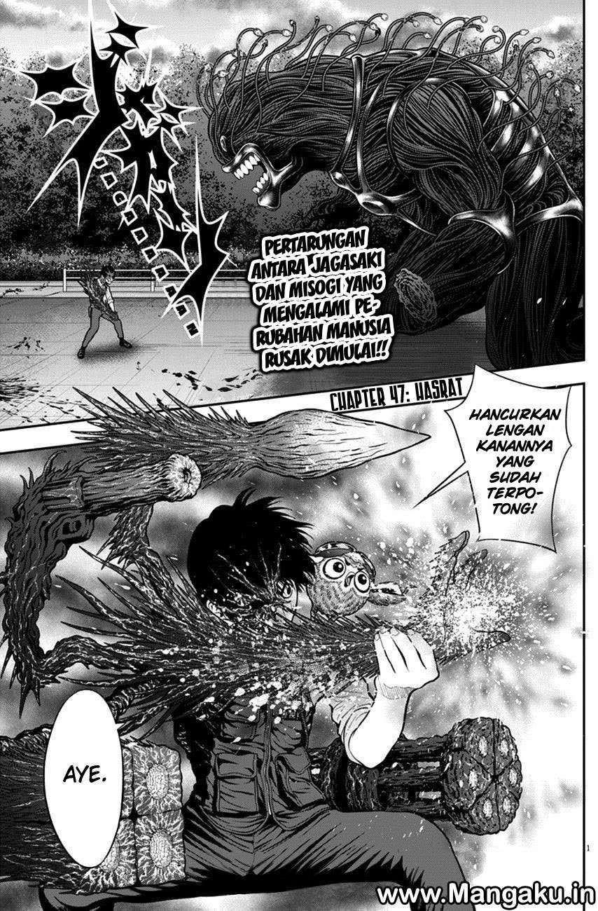 Jagaaaaaan Bab 47 halaman 1