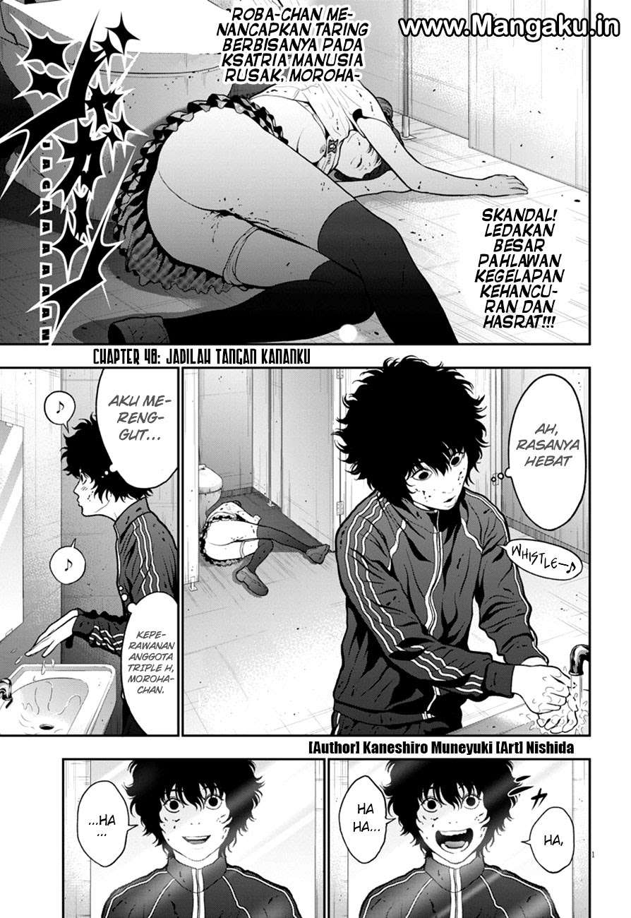 Jagaaaaaan chapter 48 halaman 2