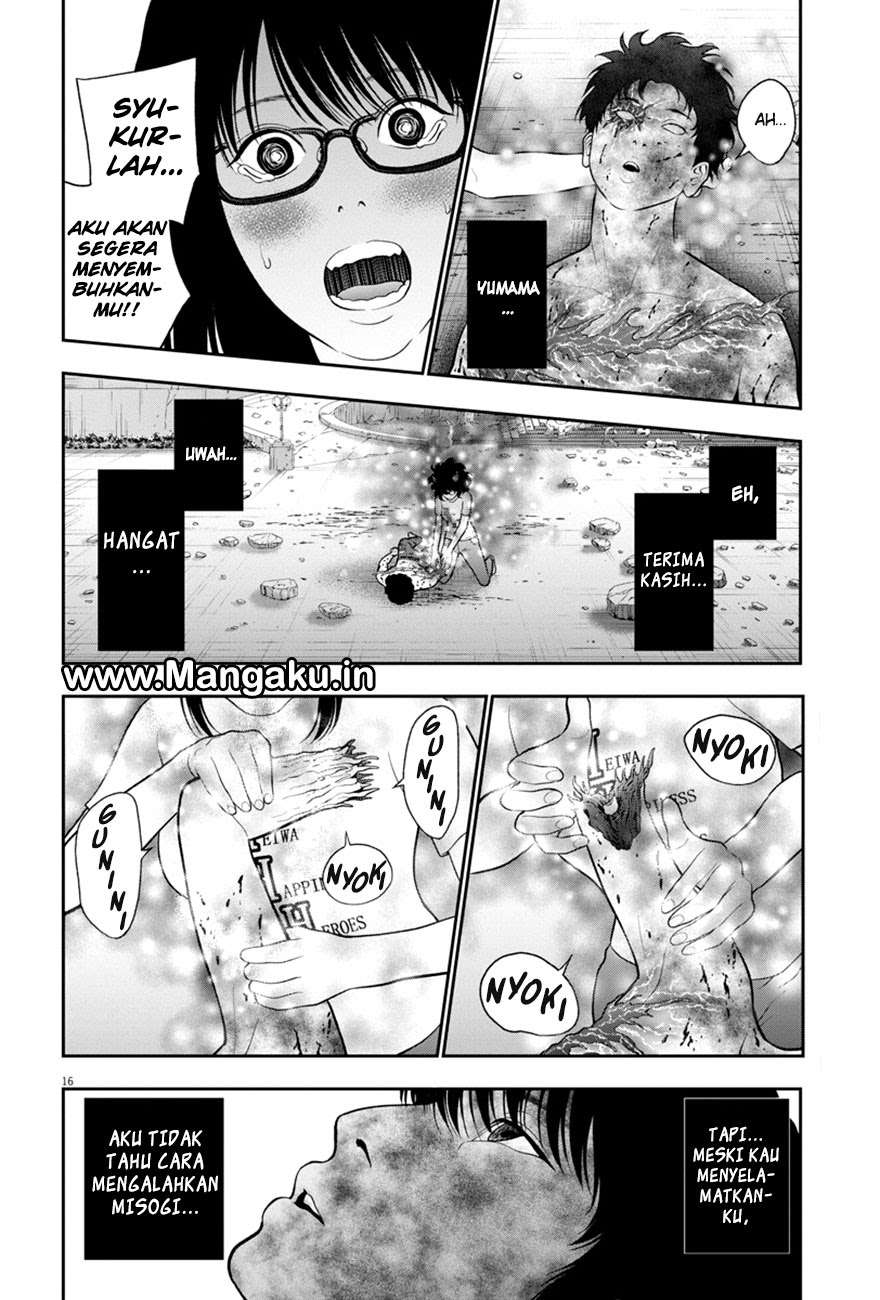 Jagaaaaaan chapter 48 halaman 16