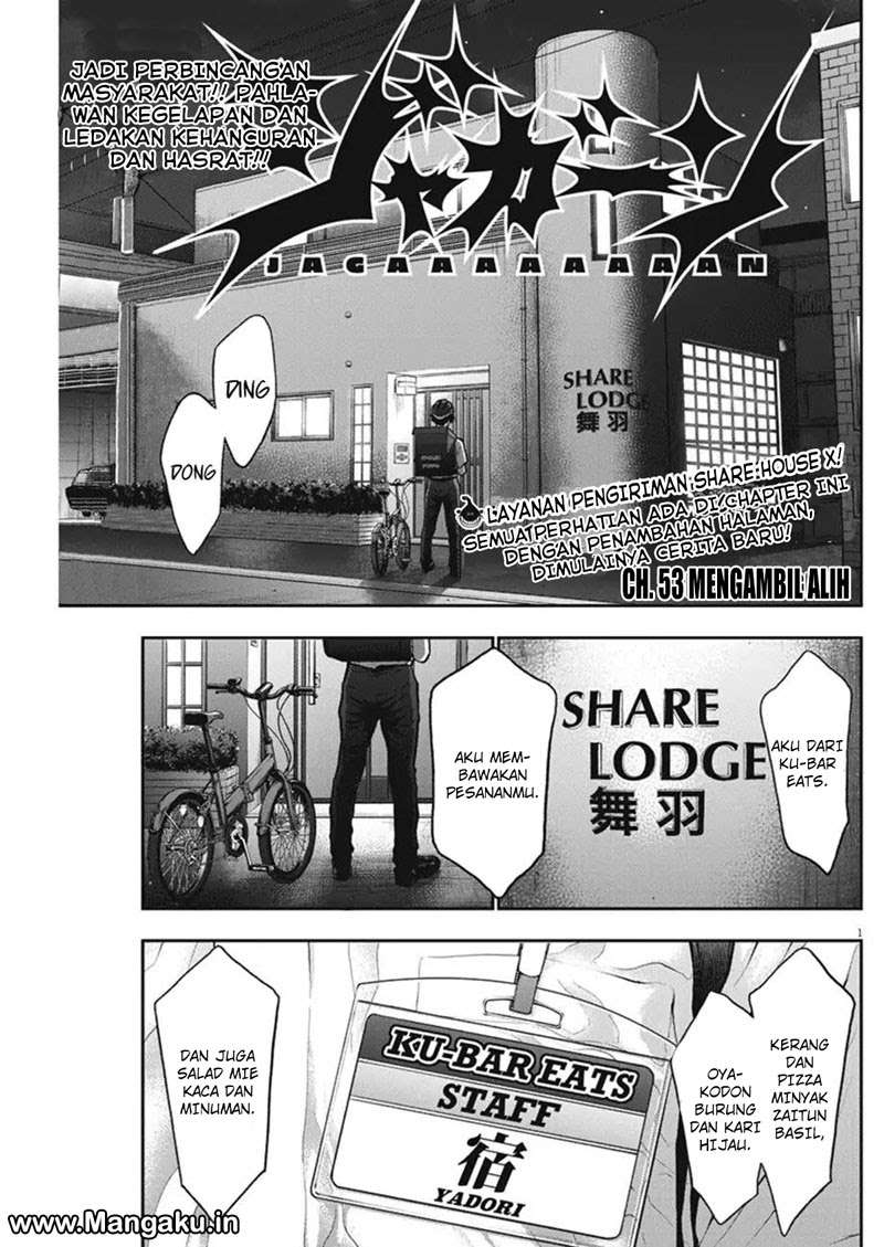 Jagaaaaaan chapter 53 halaman 2