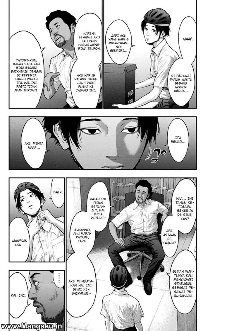 Jagaaaaaan chapter 53 halaman 5