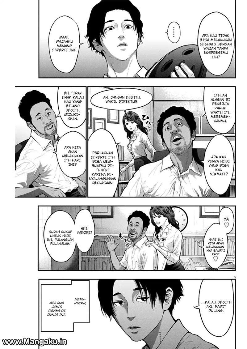 Jagaaaaaan chapter 53 halaman 6