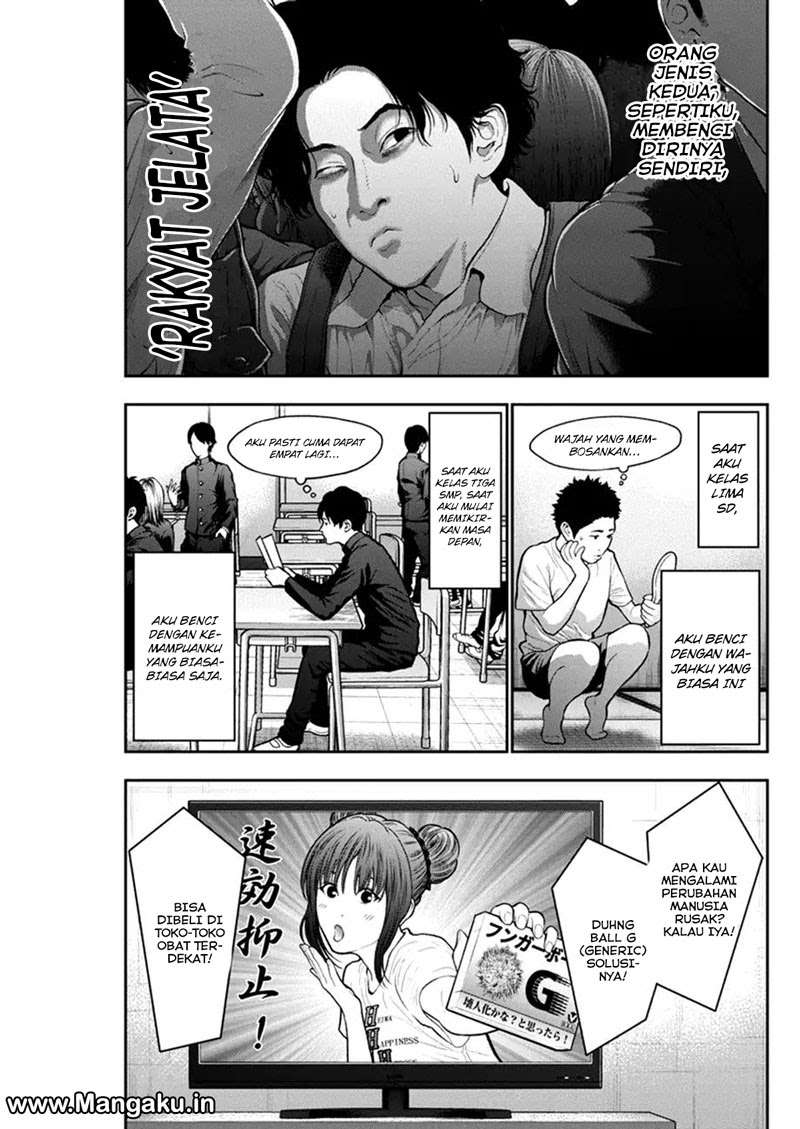 Jagaaaaaan chapter 53 halaman 8
