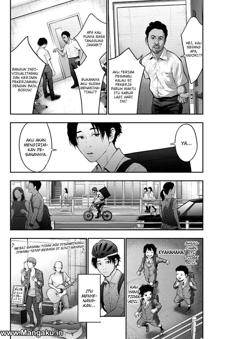 Jagaaaaaan chapter 53 halaman 11