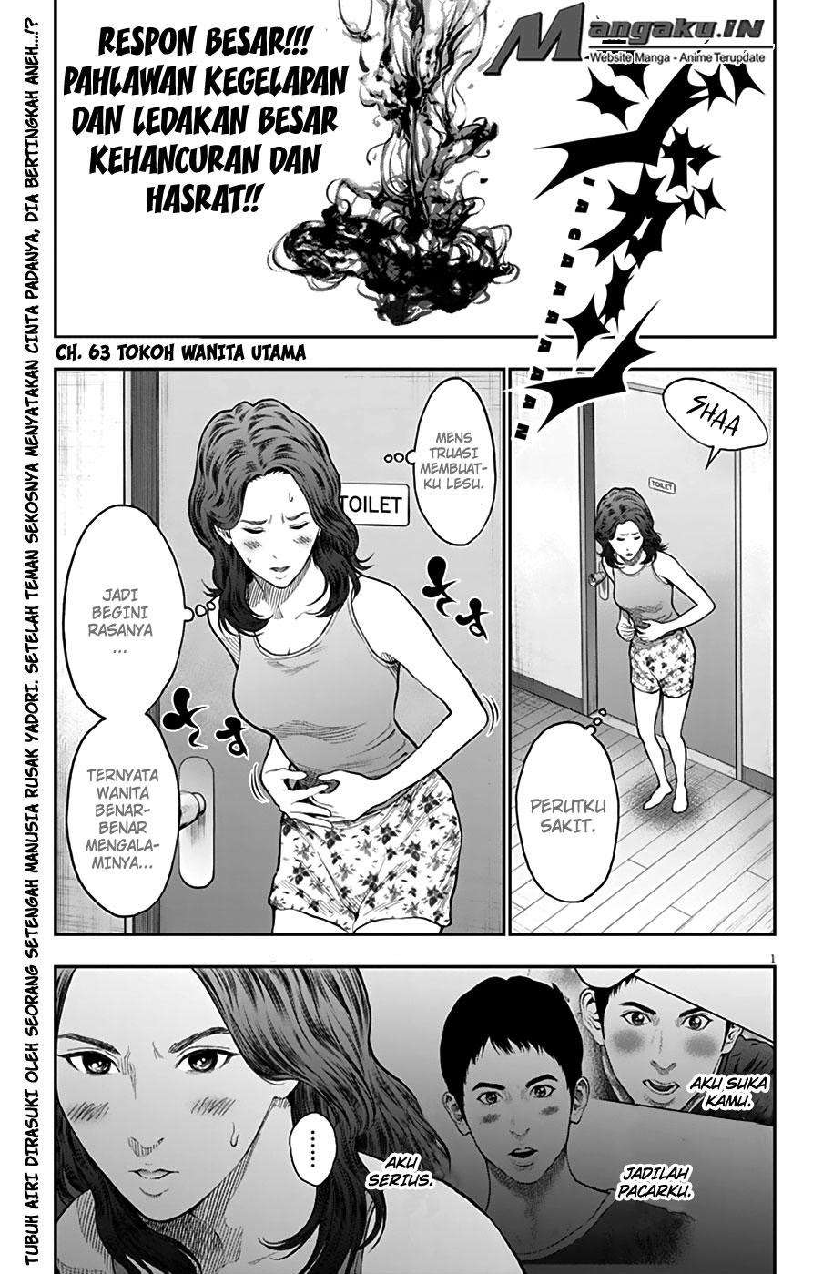 Jagaaaaaan chapter 63 halaman 2