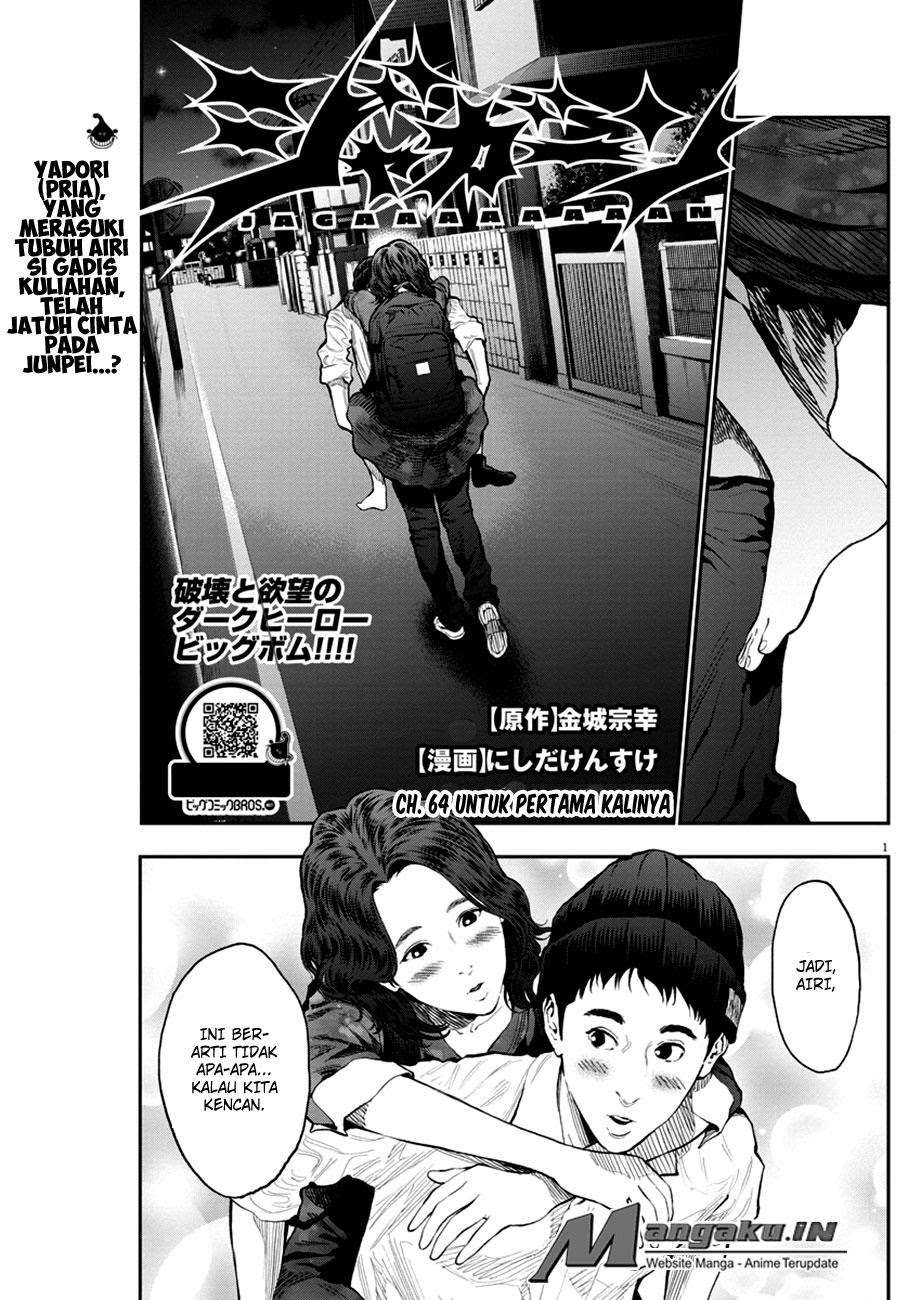 Jagaaaaaan chapter 64 halaman 2
