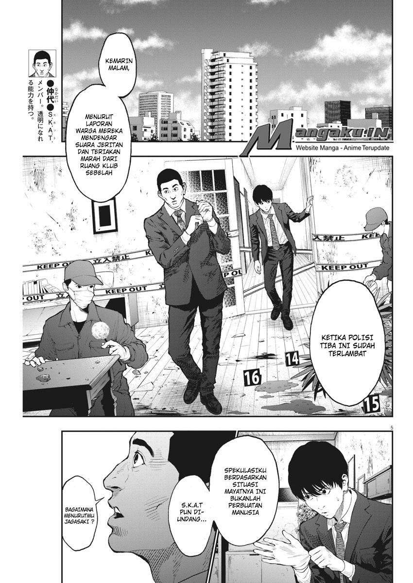 Jagaaaaaan chapter 67 halaman 5