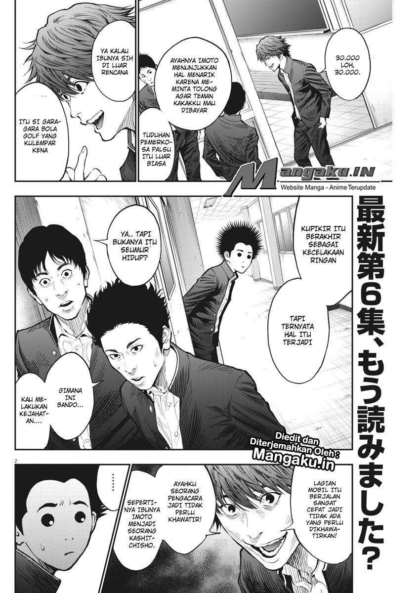 Jagaaaaaan chapter 72 halaman 3