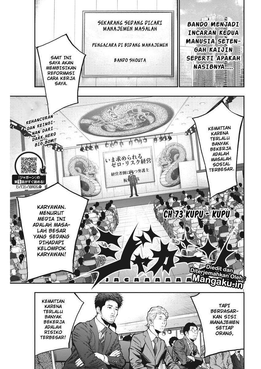 Jagaaaaaan chapter 73 halaman 2