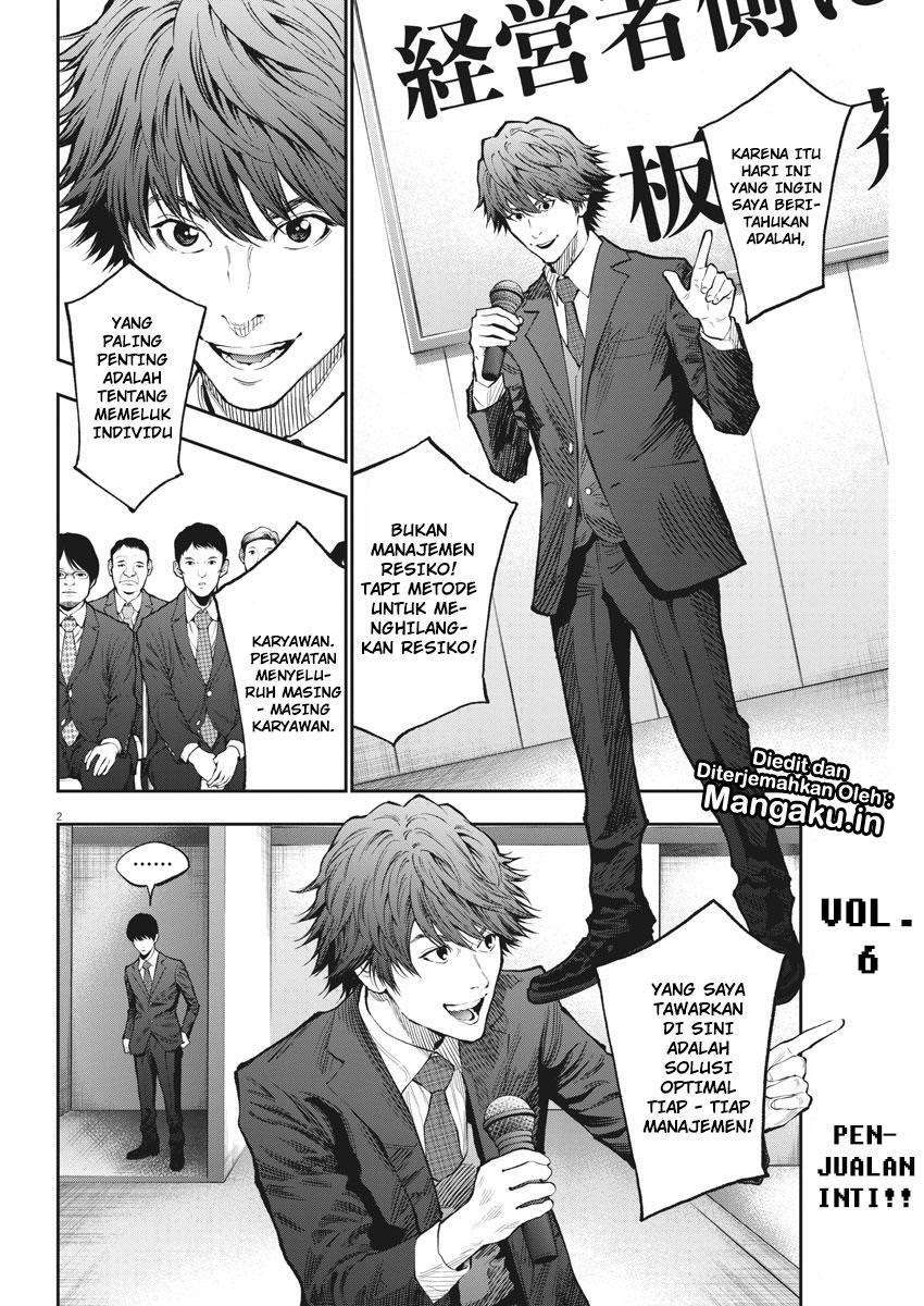 Jagaaaaaan chapter 73 halaman 3
