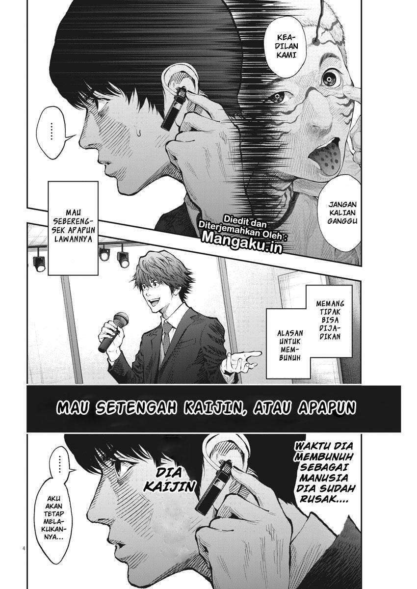 Jagaaaaaan chapter 73 halaman 5