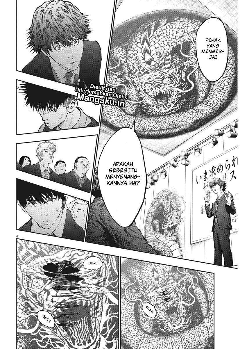 Jagaaaaaan chapter 73 halaman 7