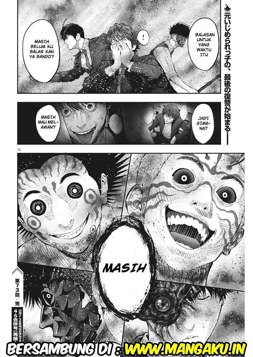 Jagaaaaaan chapter 73 halaman 19
