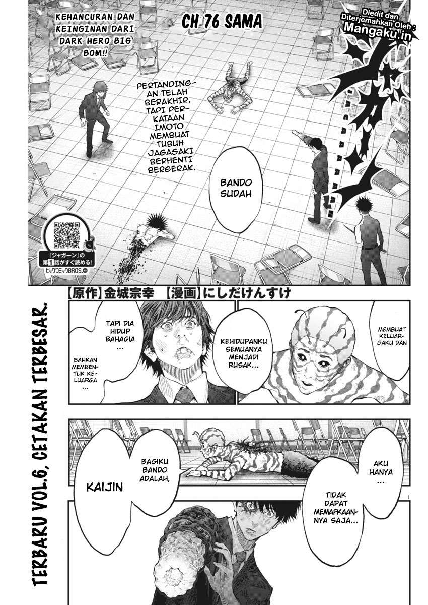Jagaaaaaan chapter 76 halaman 2
