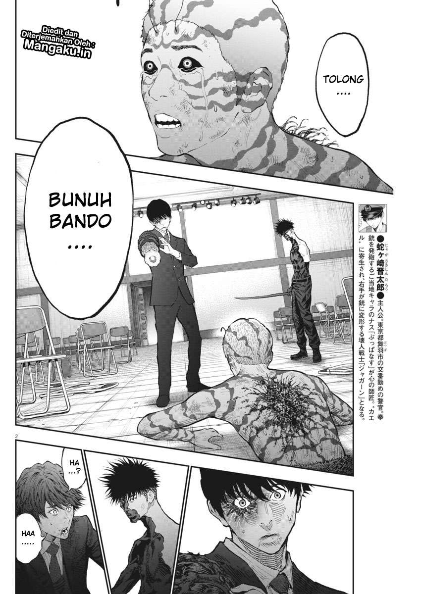 Jagaaaaaan chapter 76 halaman 3