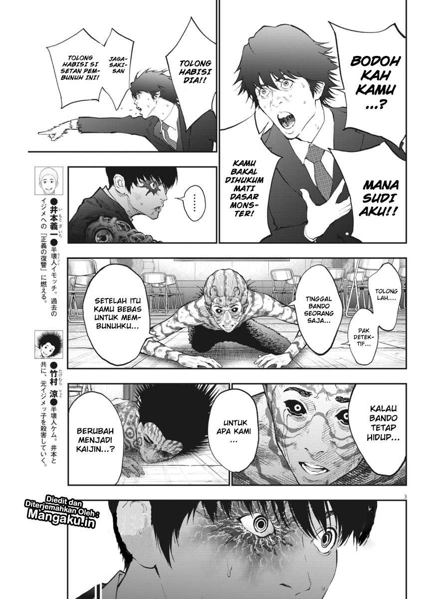 Jagaaaaaan chapter 76 halaman 4