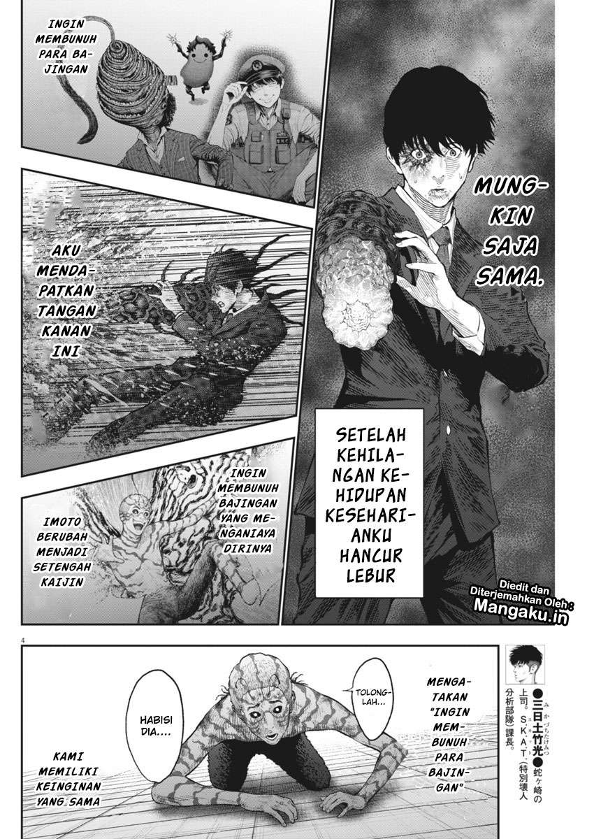 Jagaaaaaan chapter 76 halaman 5