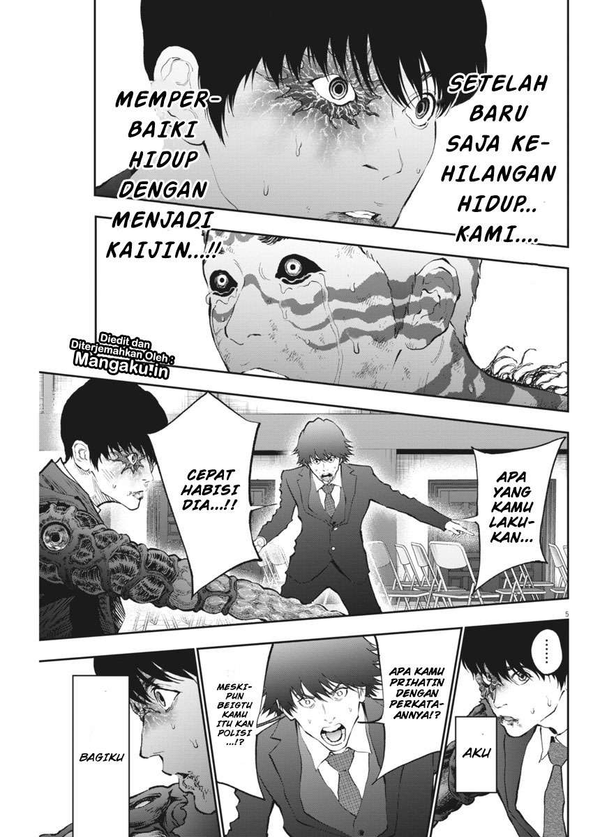 Jagaaaaaan chapter 76 halaman 6