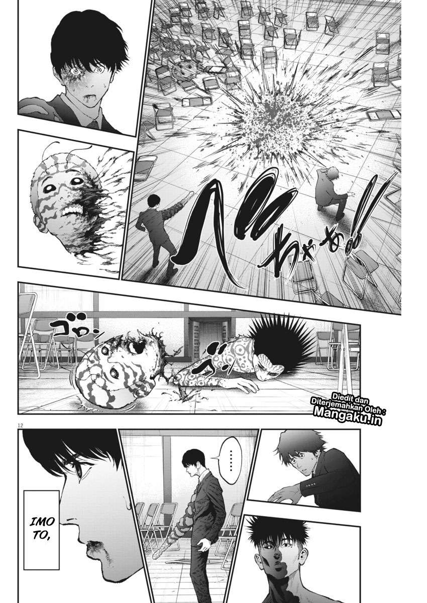 Jagaaaaaan chapter 76 halaman 13