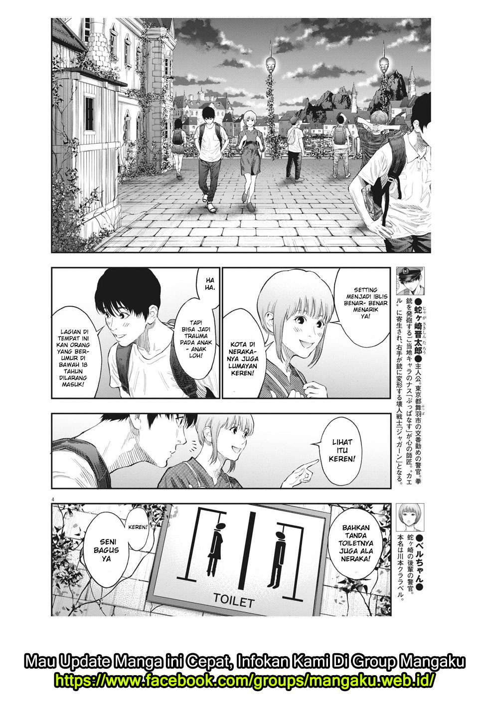 Jagaaaaaan chapter 79 halaman 5