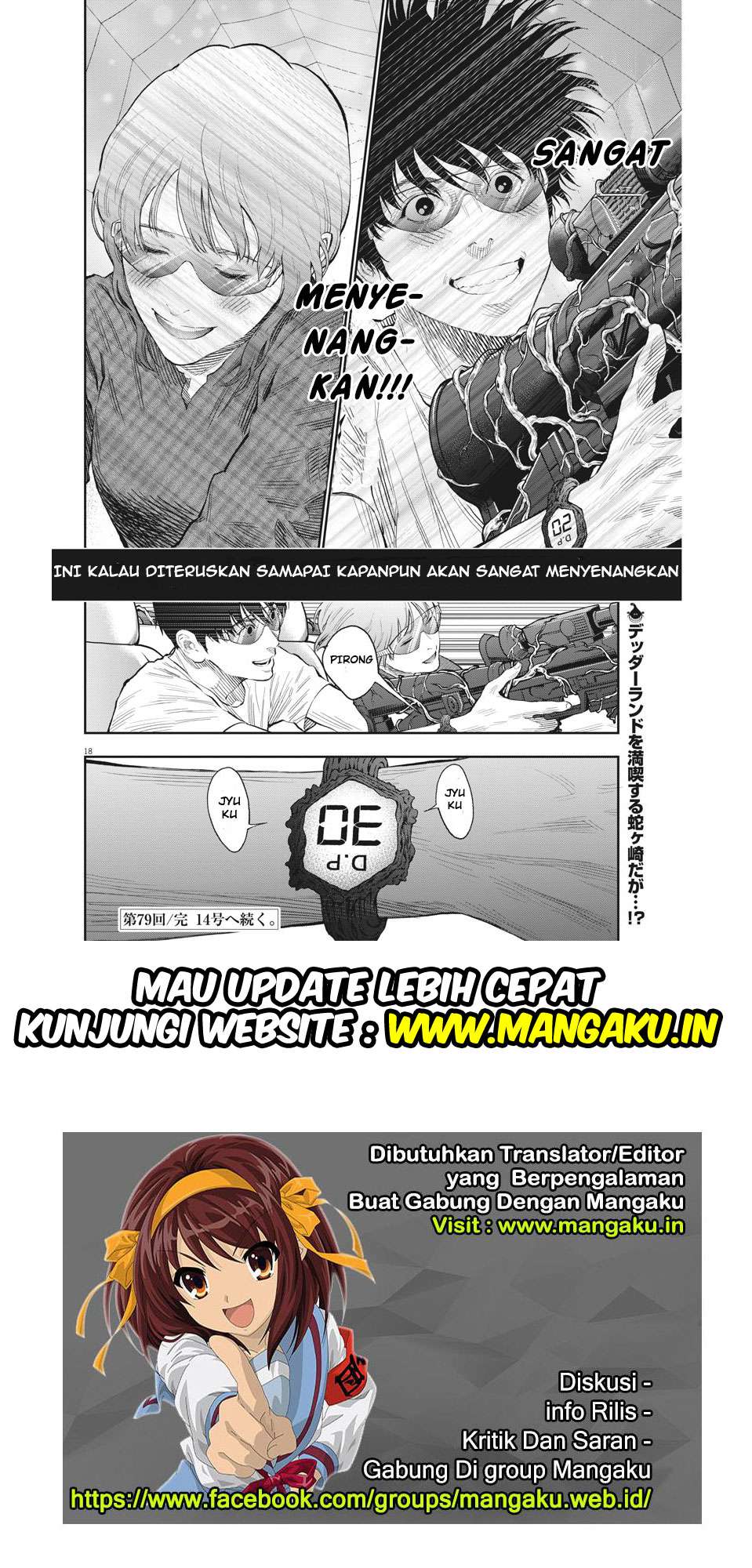 Jagaaaaaan chapter 79 halaman 19