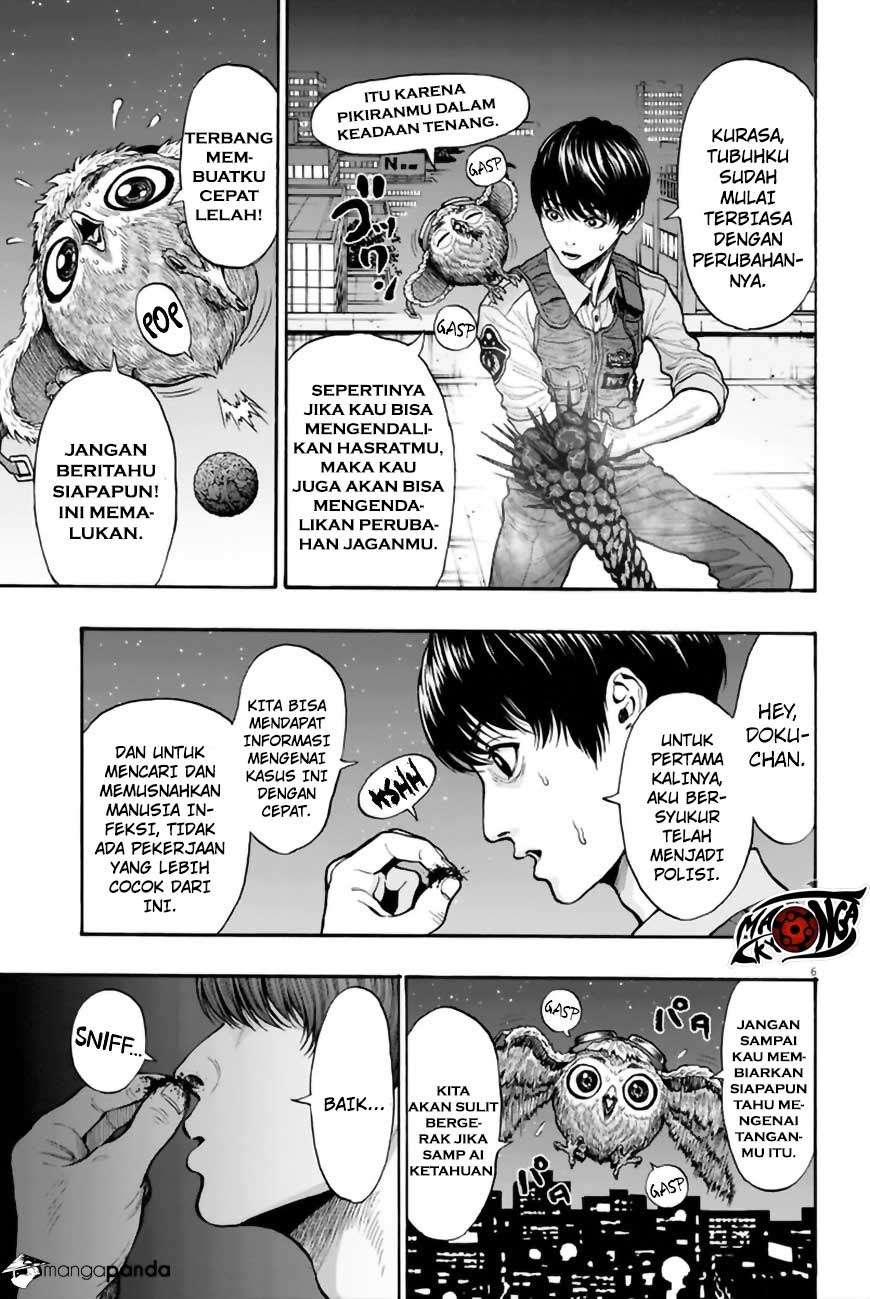 Jagaaaaaan chapter 8 halaman 7
