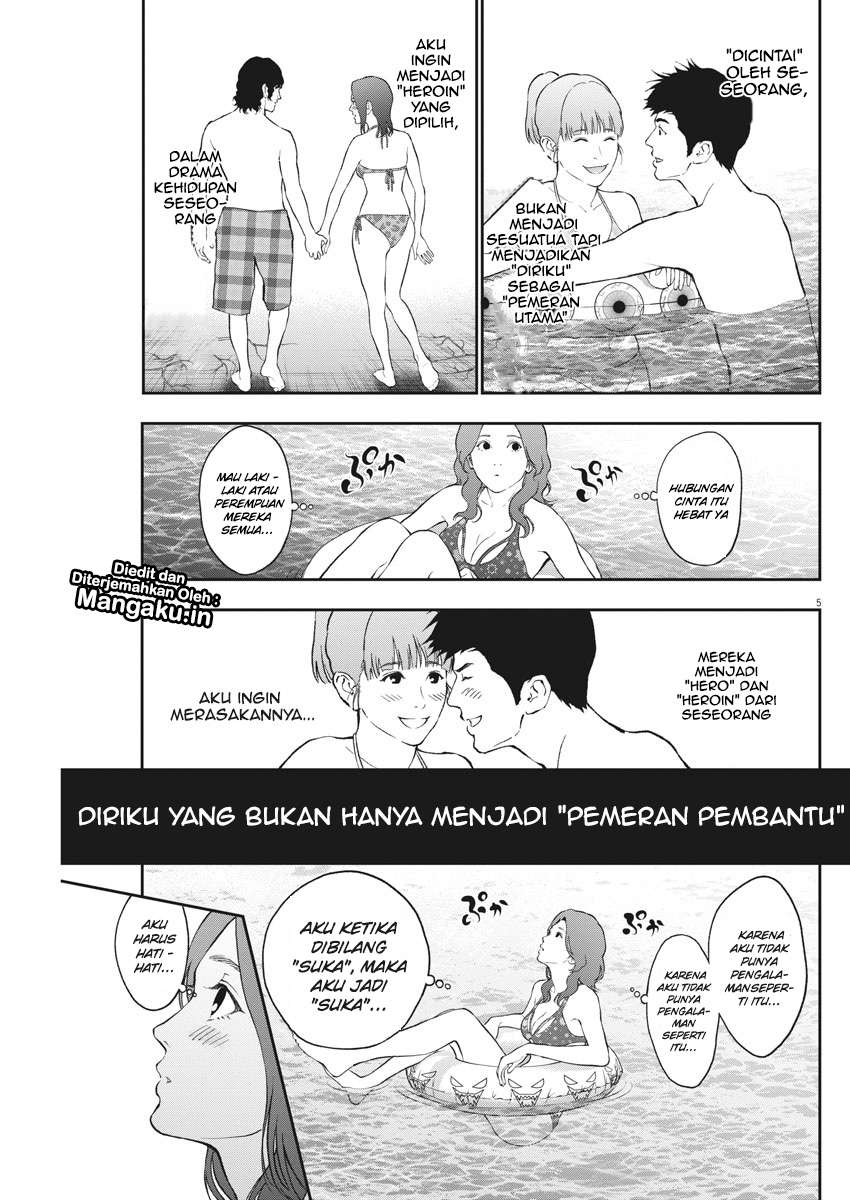 Jagaaaaaan Bab 82 halaman 6
