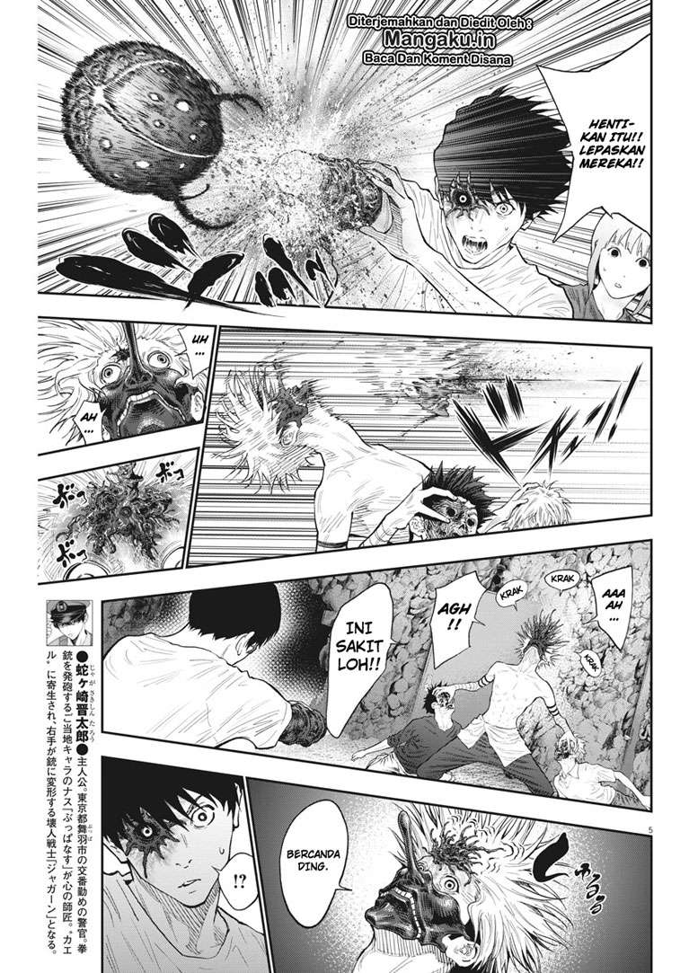 Jagaaaaaan chapter 85 halaman 6