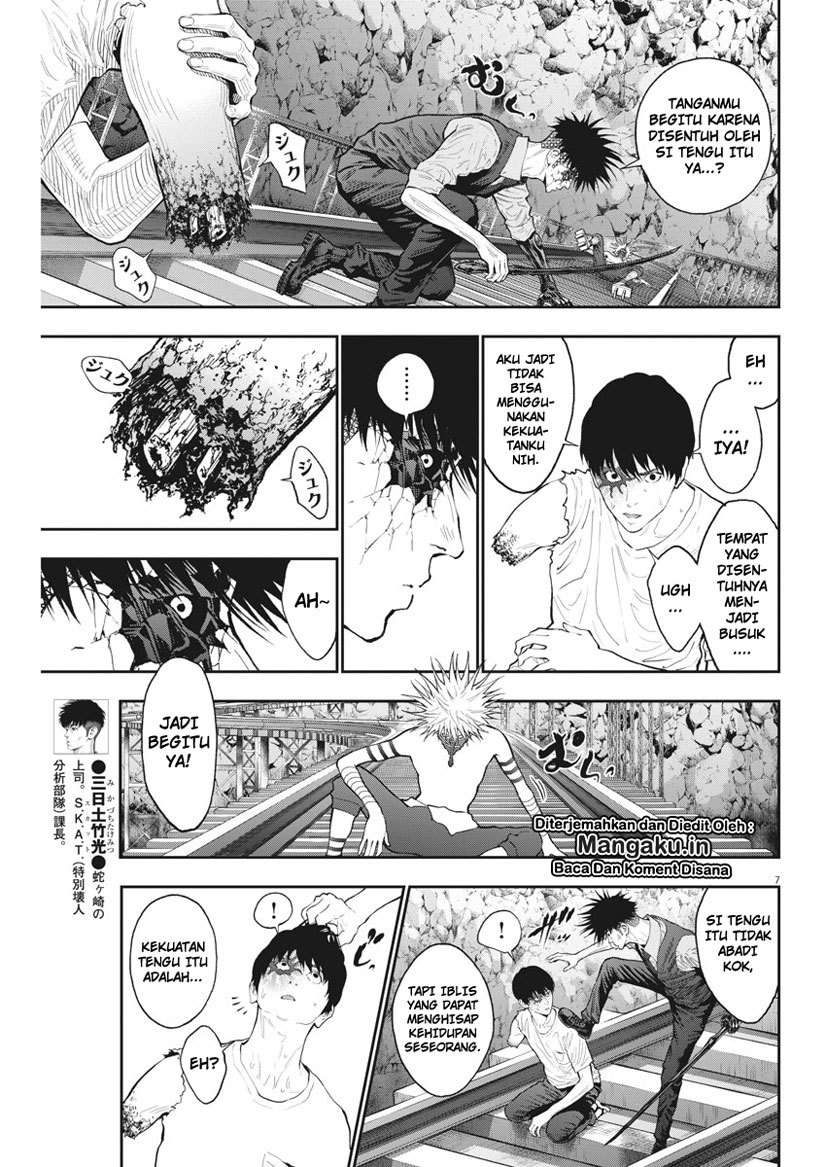 Jagaaaaaan chapter 87 halaman 7