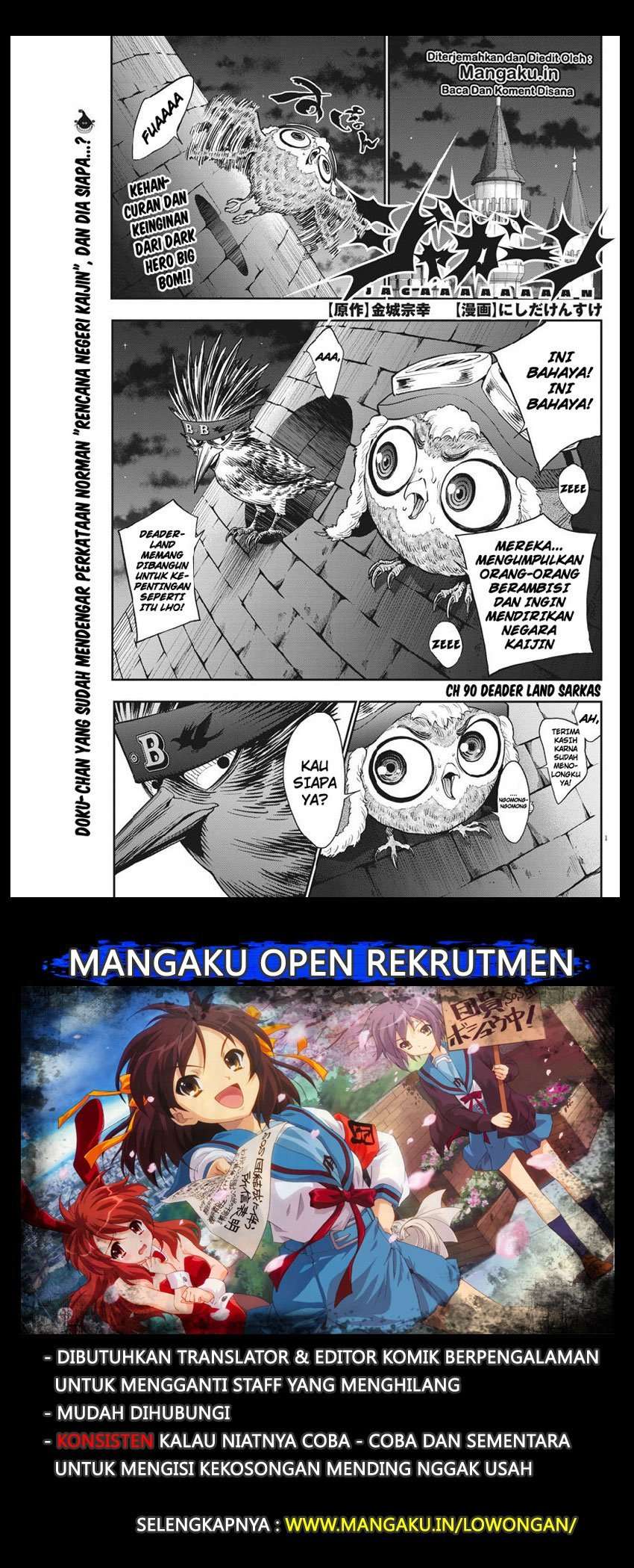 Jagaaaaaan chapter 90 halaman 2
