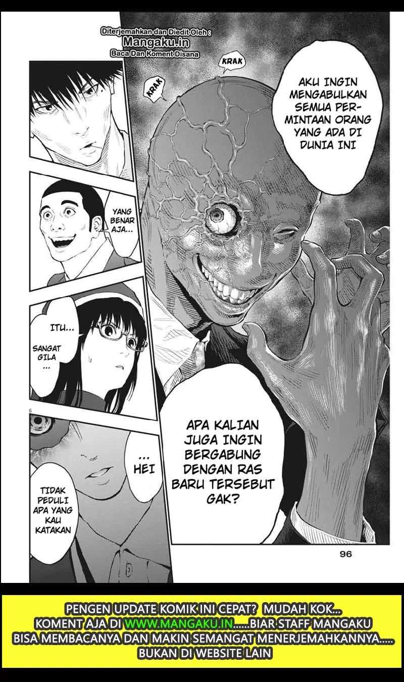 Jagaaaaaan Bab 95 halaman 7