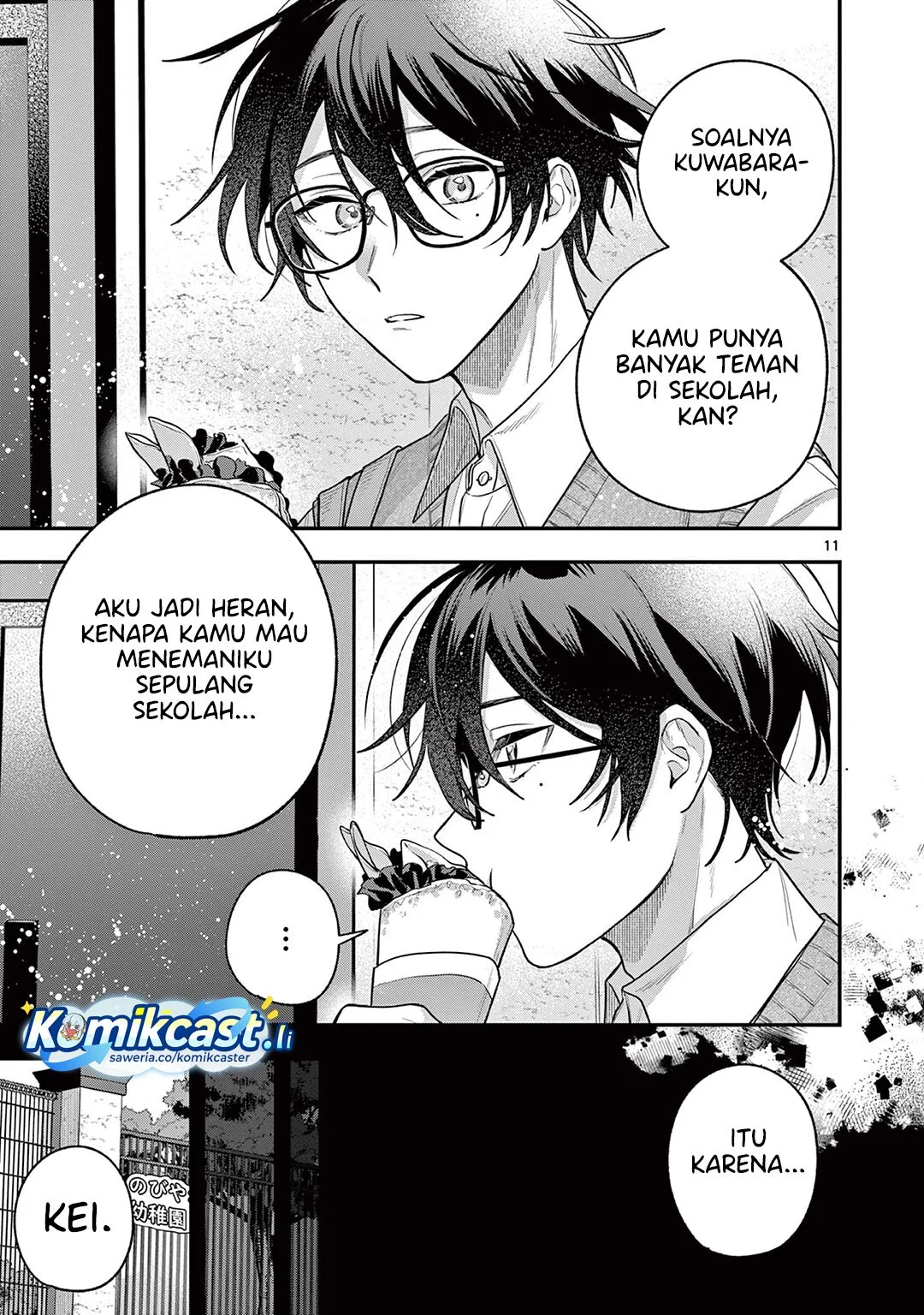 Janome-san wa Hohoemitai! chapter 2 halaman 12