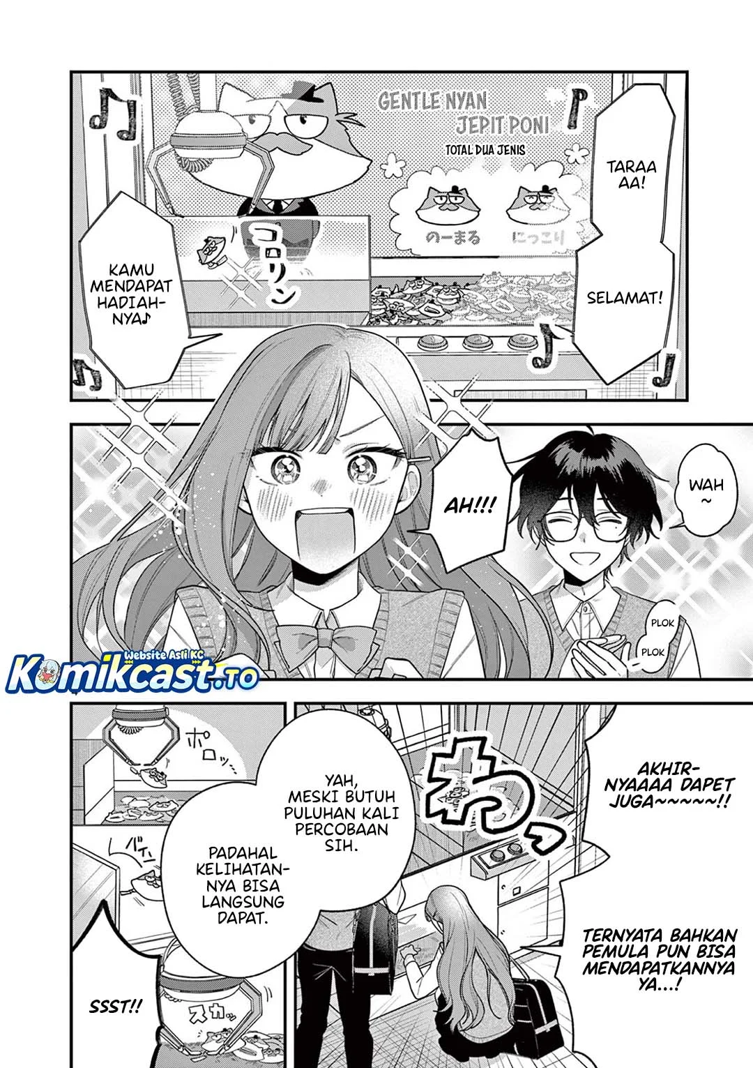 Janome-san wa Hohoemitai! chapter 4 halaman 5