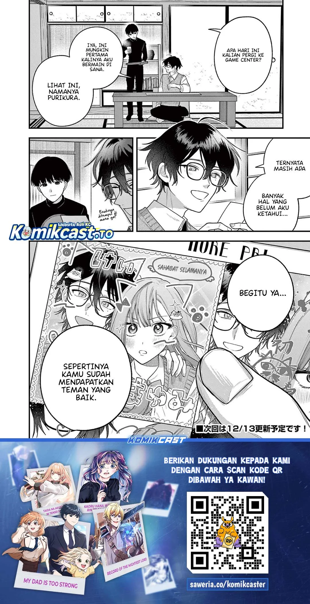Janome-san wa Hohoemitai! chapter 4 halaman 32