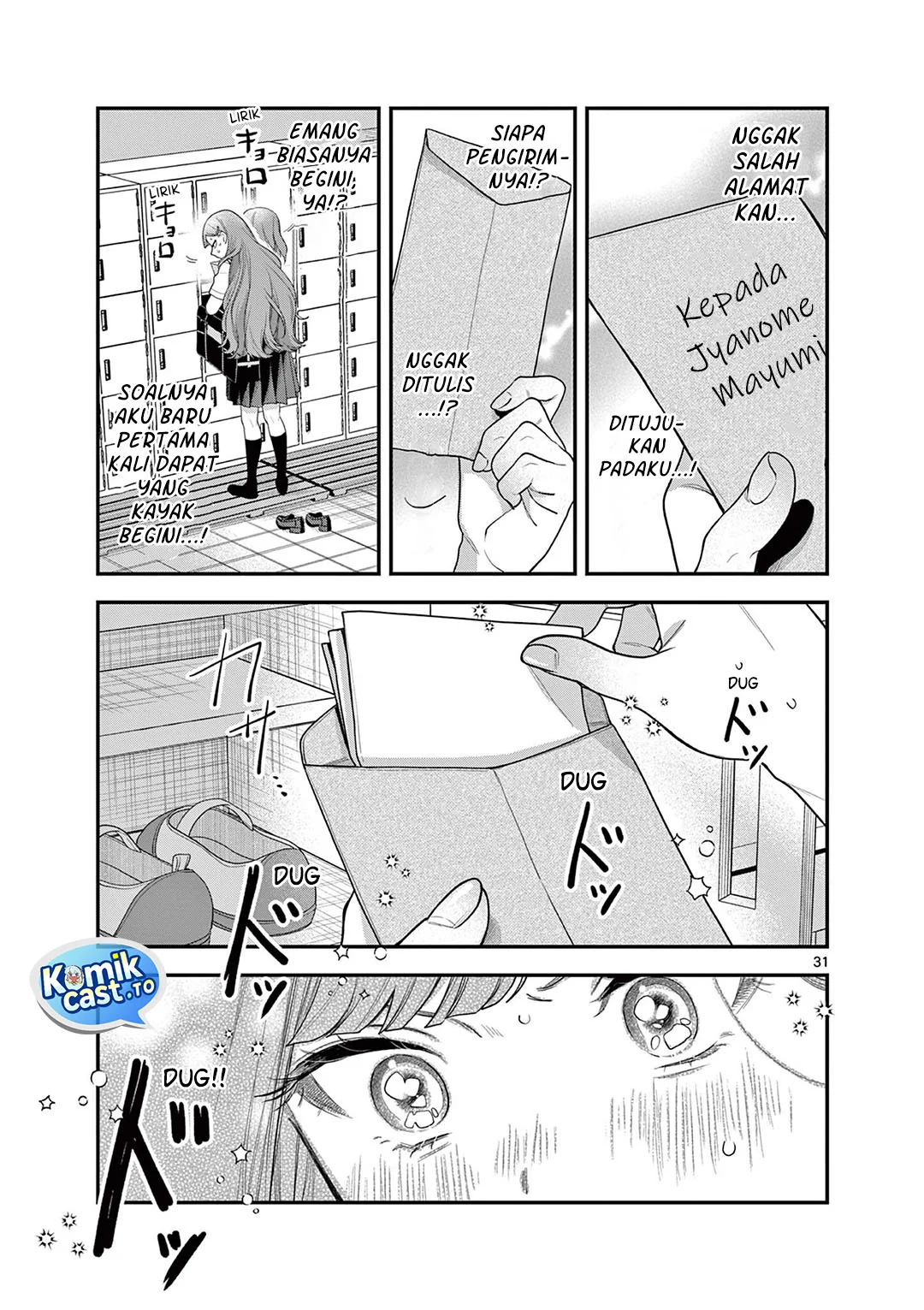 Janome-san wa Hohoemitai! Bab 7 halaman 32