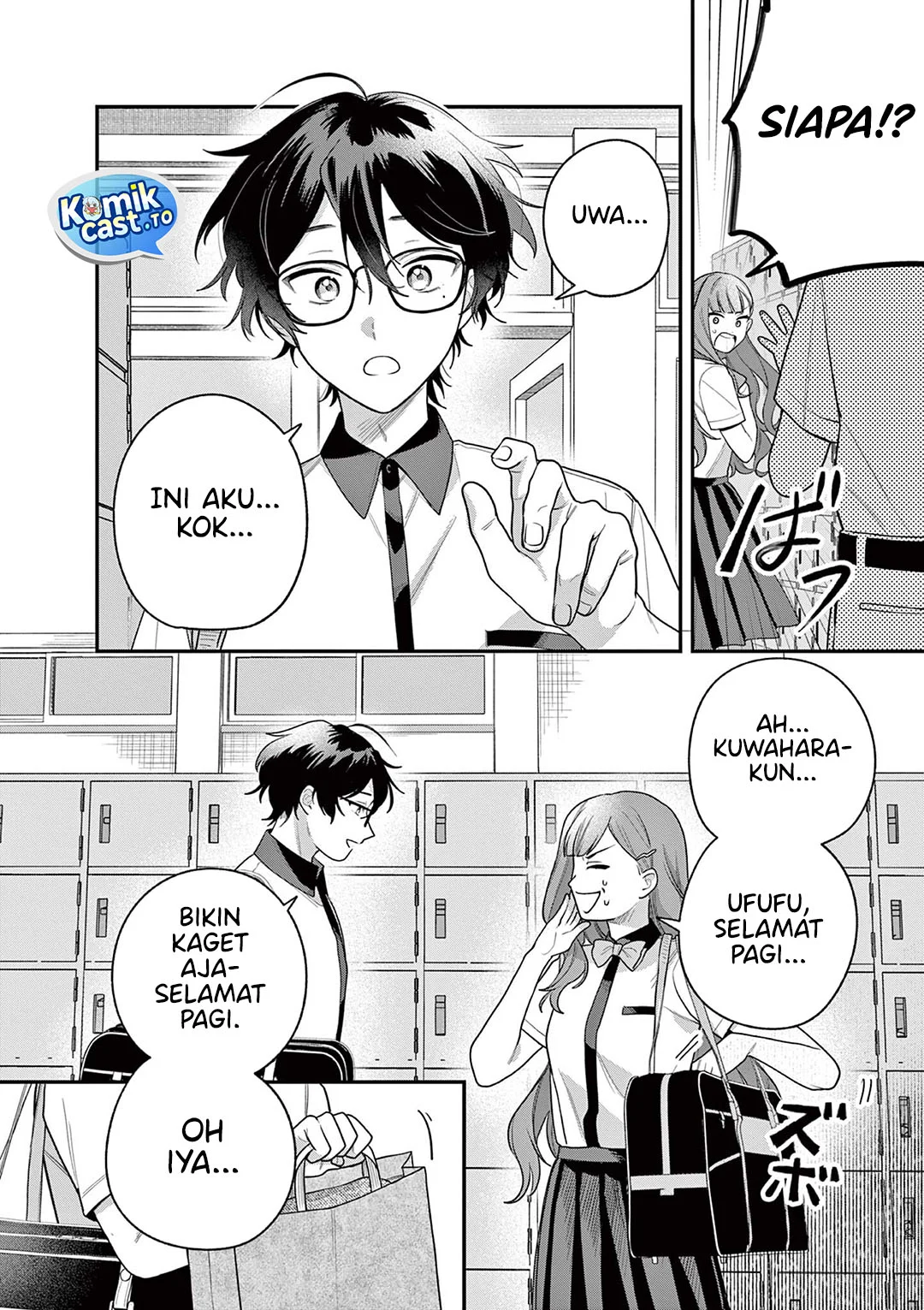 Janome-san wa Hohoemitai! chapter 8 halaman 5