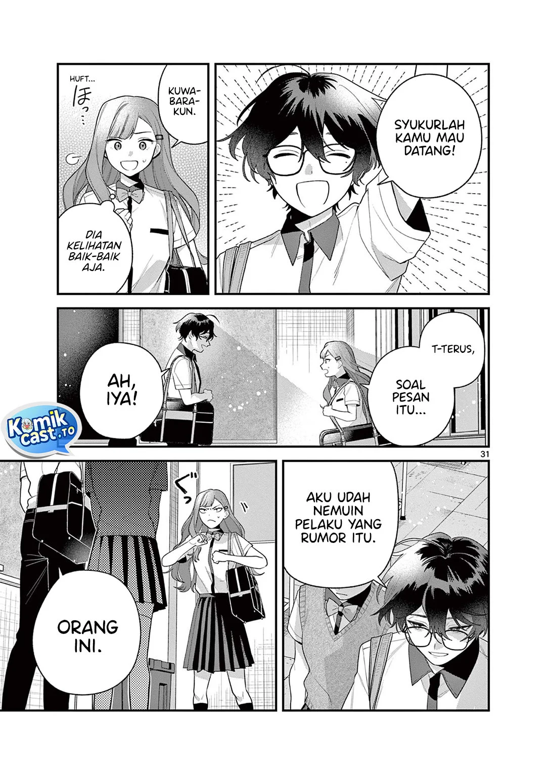 Janome-san wa Hohoemitai! chapter 8 halaman 32