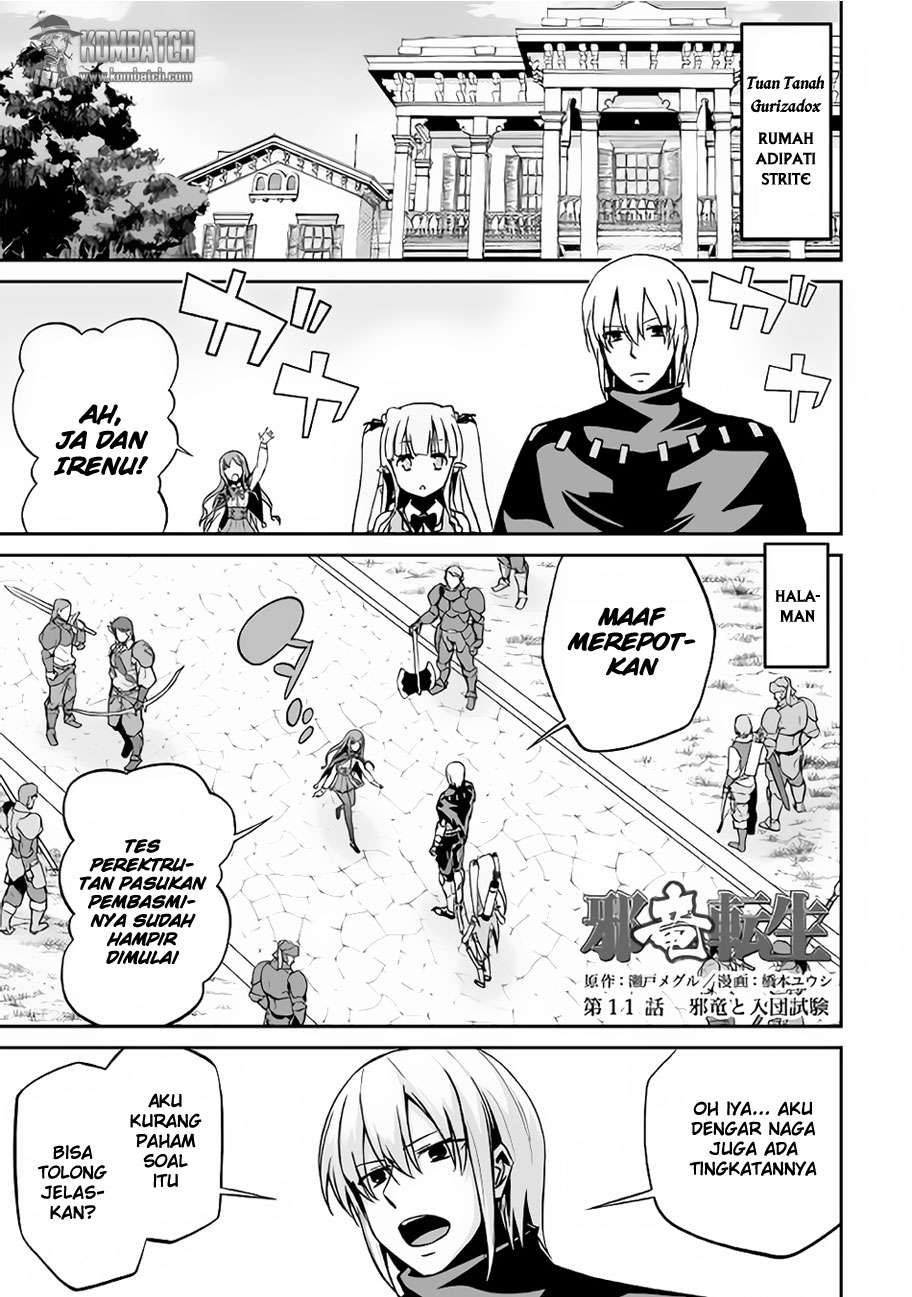 Jaryuu Tensei chapter 11 halaman 3