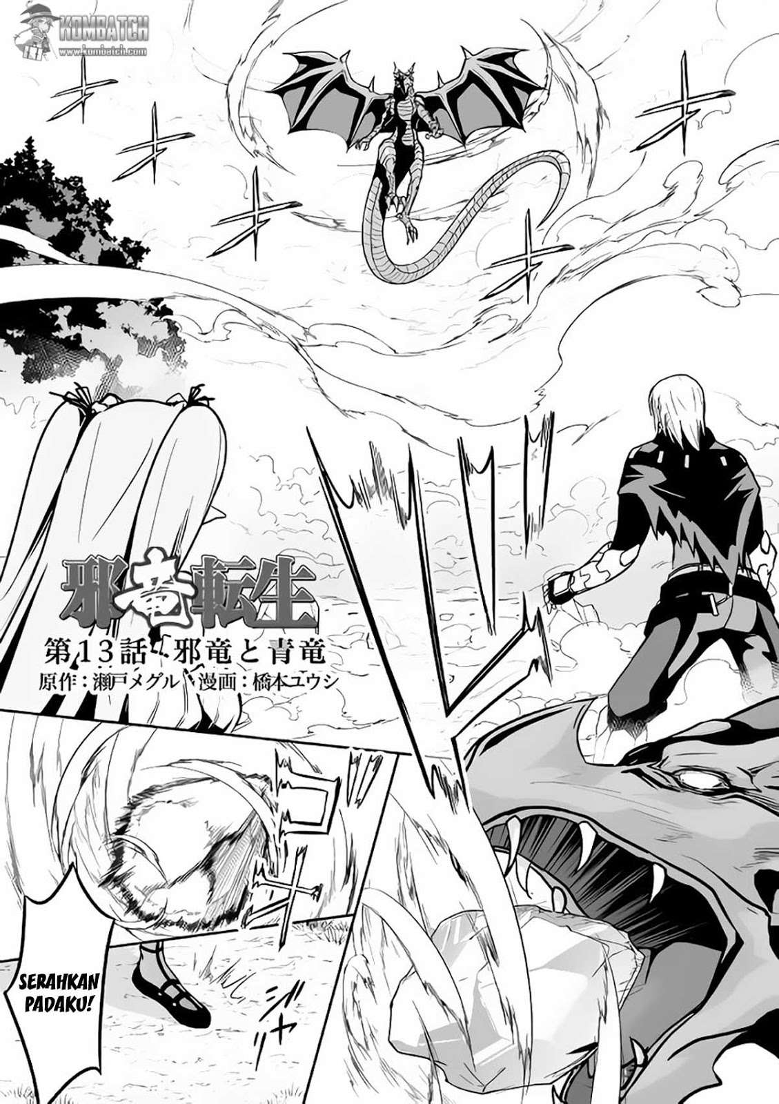 Jaryuu Tensei chapter 13 halaman 3