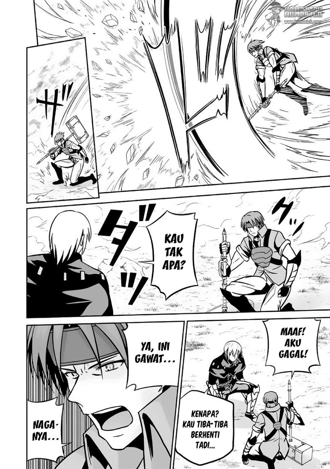 Jaryuu Tensei chapter 13 halaman 23