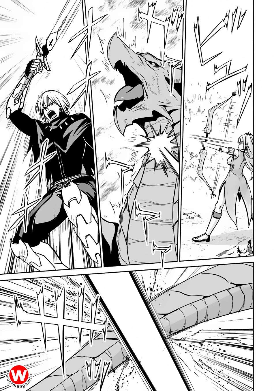 Jaryuu Tensei Bab 14 halaman 2