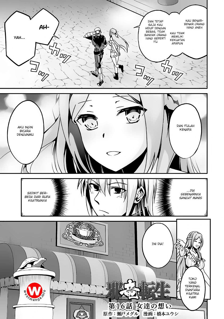 Jaryuu Tensei Bab 16 halaman 2