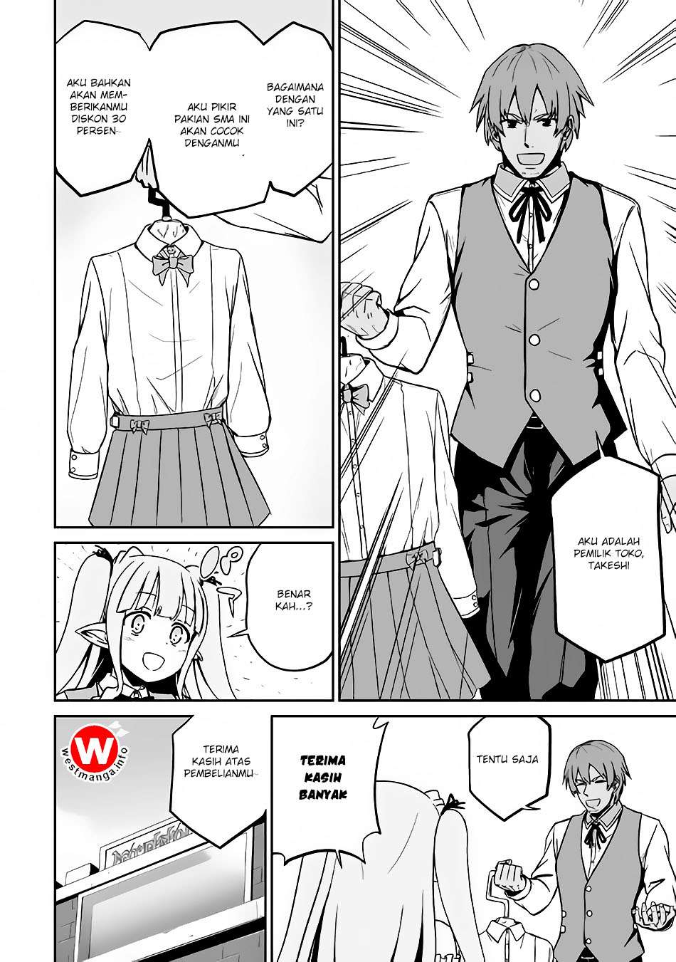 Jaryuu Tensei Bab 16 halaman 23