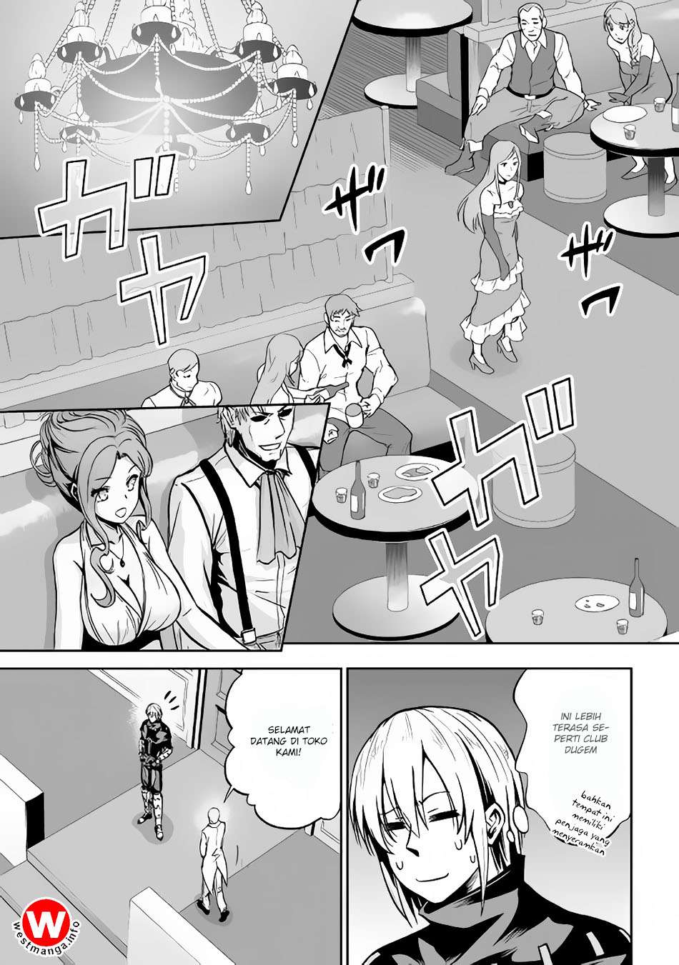 Jaryuu Tensei chapter 17 halaman 16