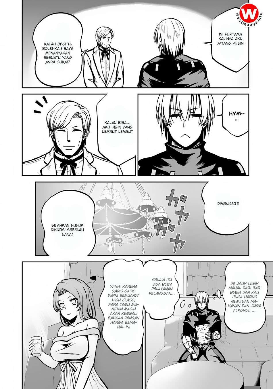 Jaryuu Tensei chapter 17 halaman 17