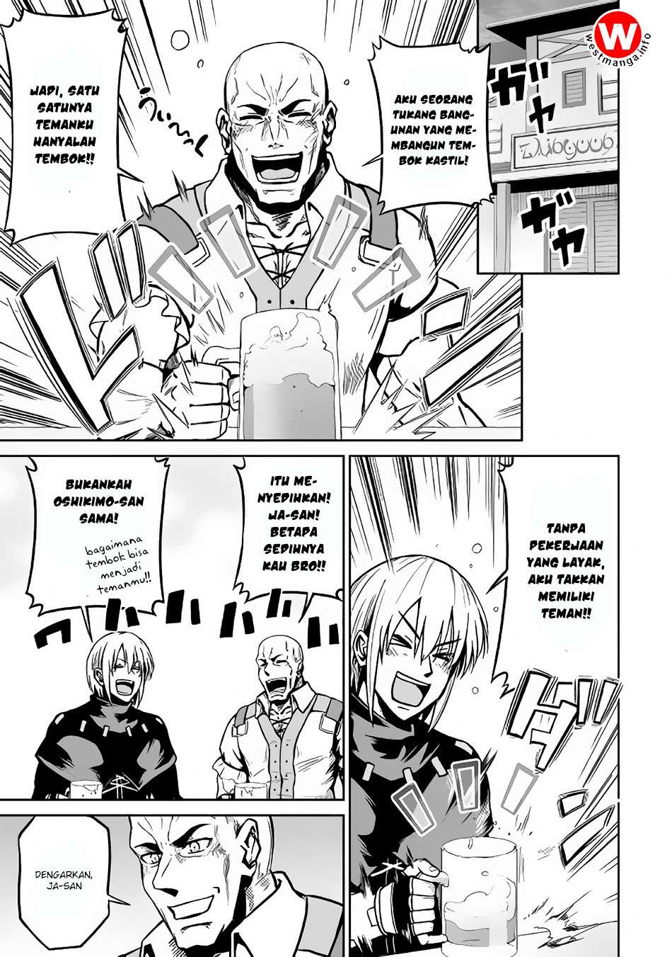 Jaryuu Tensei chapter 17 halaman 25
