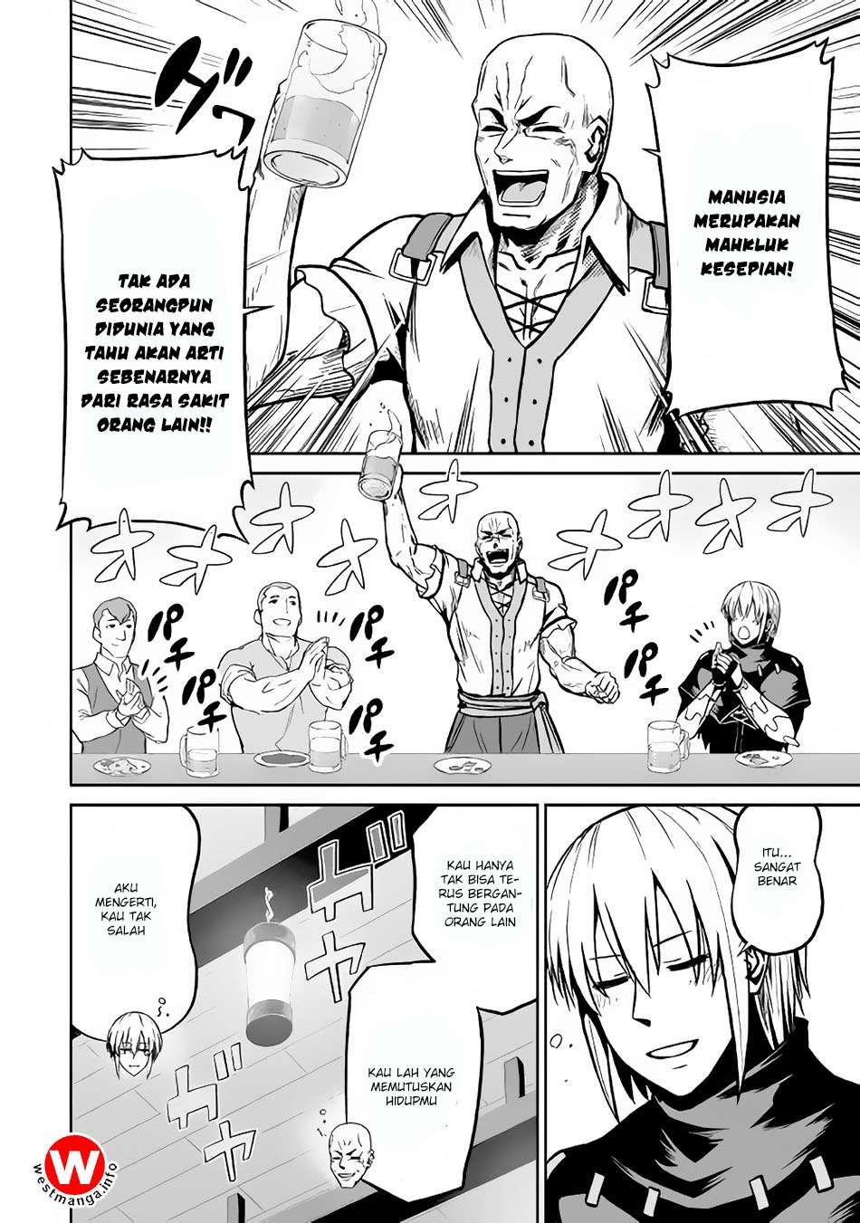 Jaryuu Tensei chapter 17 halaman 26