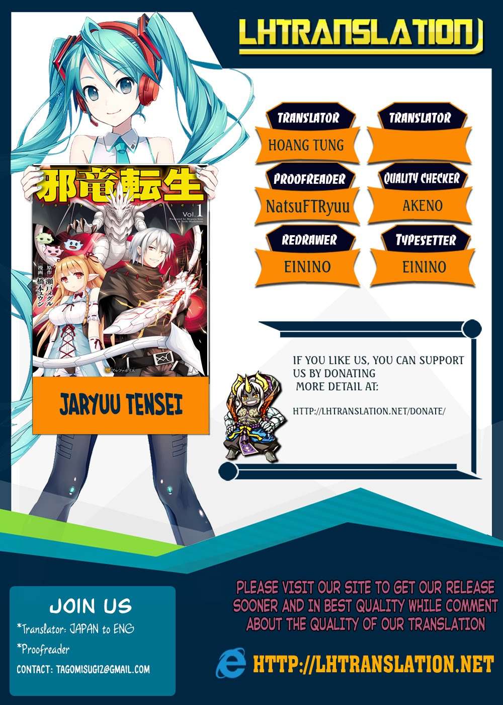 Jaryuu Tensei chapter 17 halaman 33